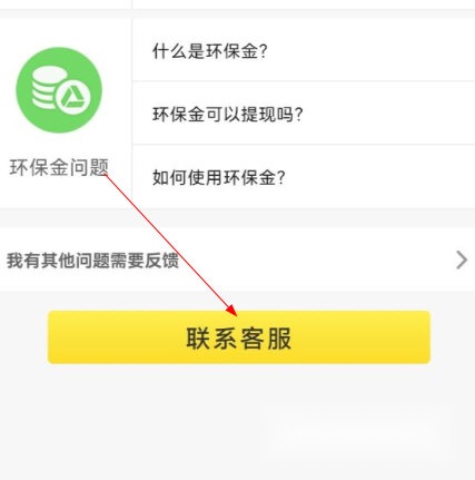 虎哥回收