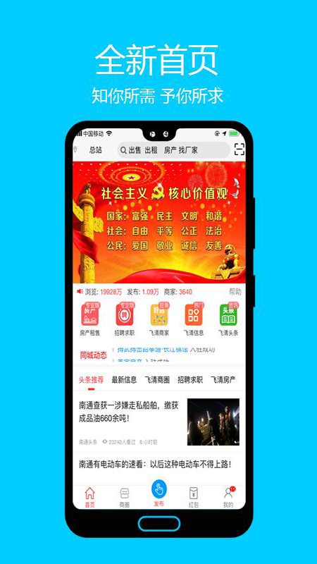 飞清网截图0