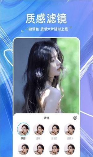 玛卡相机截图1