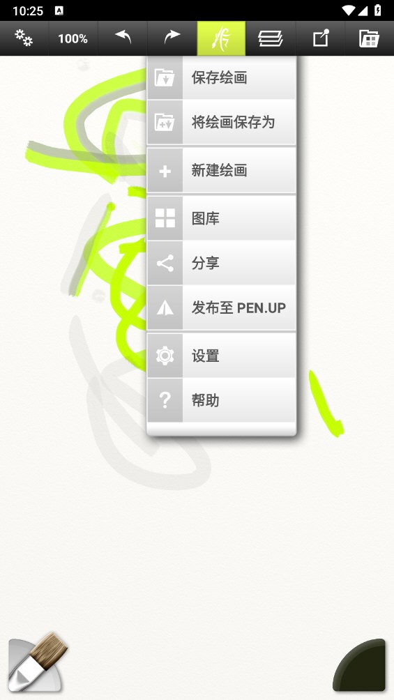 彩绘精灵本截图1