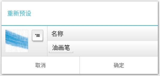 彩绘精灵本