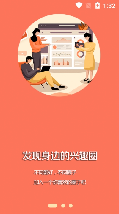 台安融媒截图2