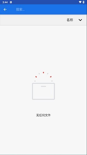 winlator模拟器中文版截图0