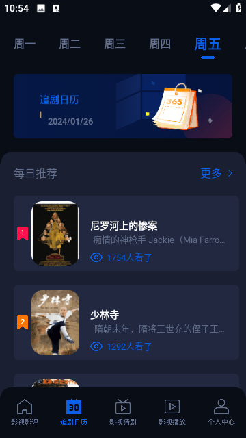 奇优影评截图0