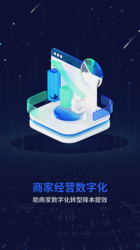 一个圈圈截图0