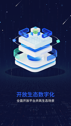一个圈圈截图2
