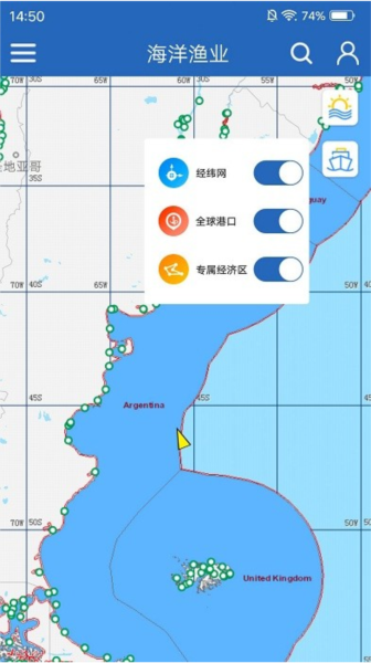 海洋渔业截图3