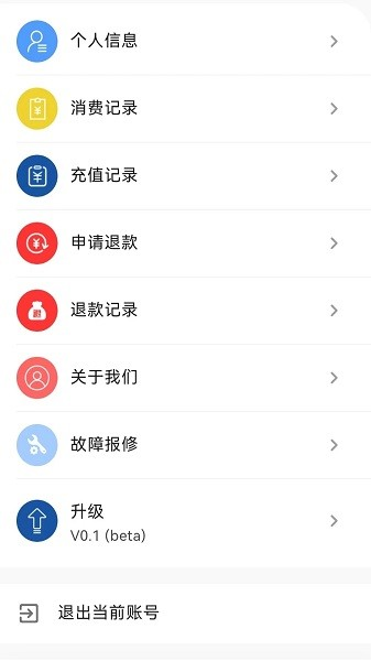 中新智联截图2