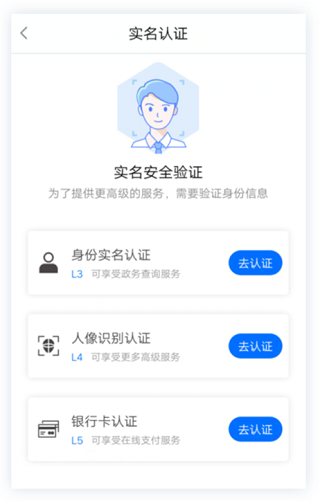 漳州通