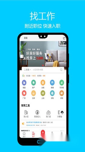 飞清网