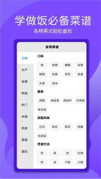 万能电视遥控器APP截图4