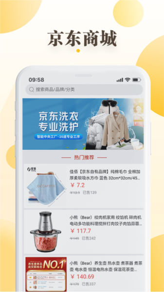 和乐关爱截图1