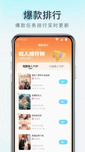 王牌智媒截图2