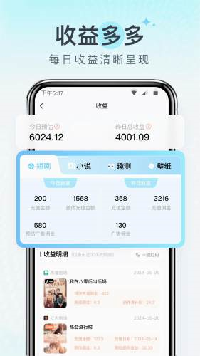 王牌智媒截图0