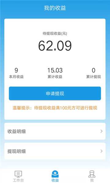 布谷医生版截图1
