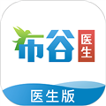 布谷医生版