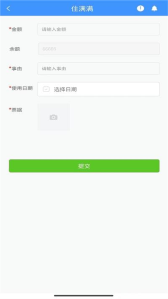 住满满截图3