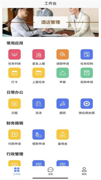 住满满截图0
