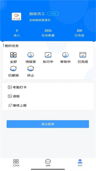 住满满截图1