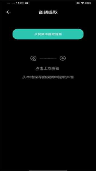 气泡音乐截图0