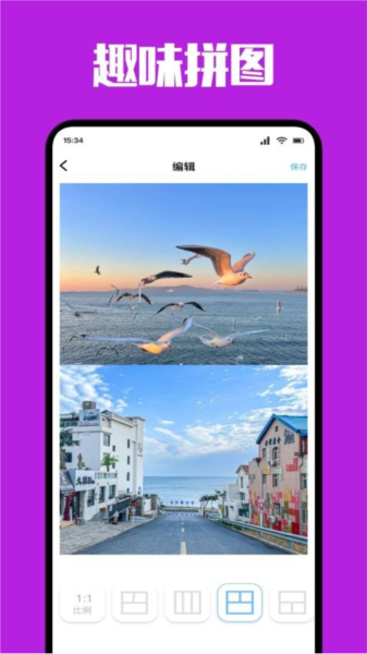 乐咪截图1