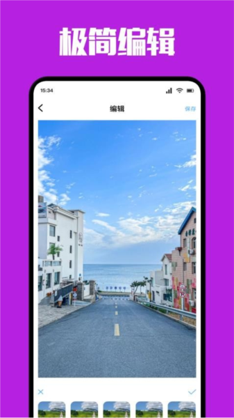 乐咪截图2