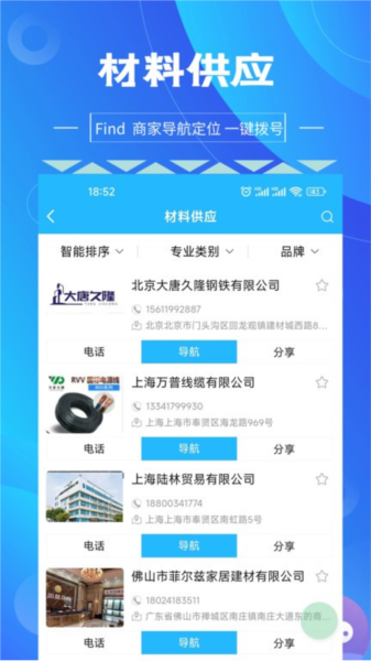 图钉工程截图2
