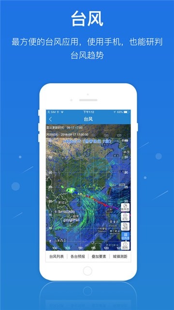 一键通截图2