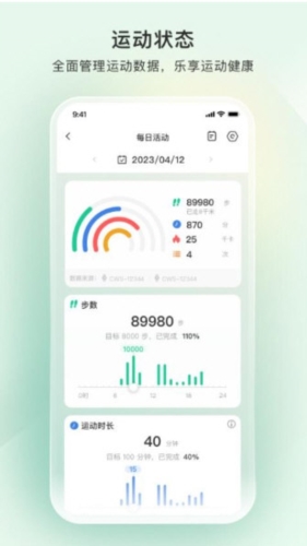 萤石健康