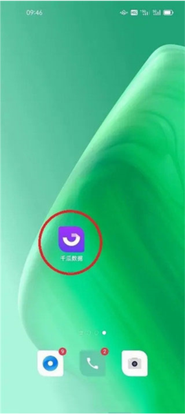 千瓜数据