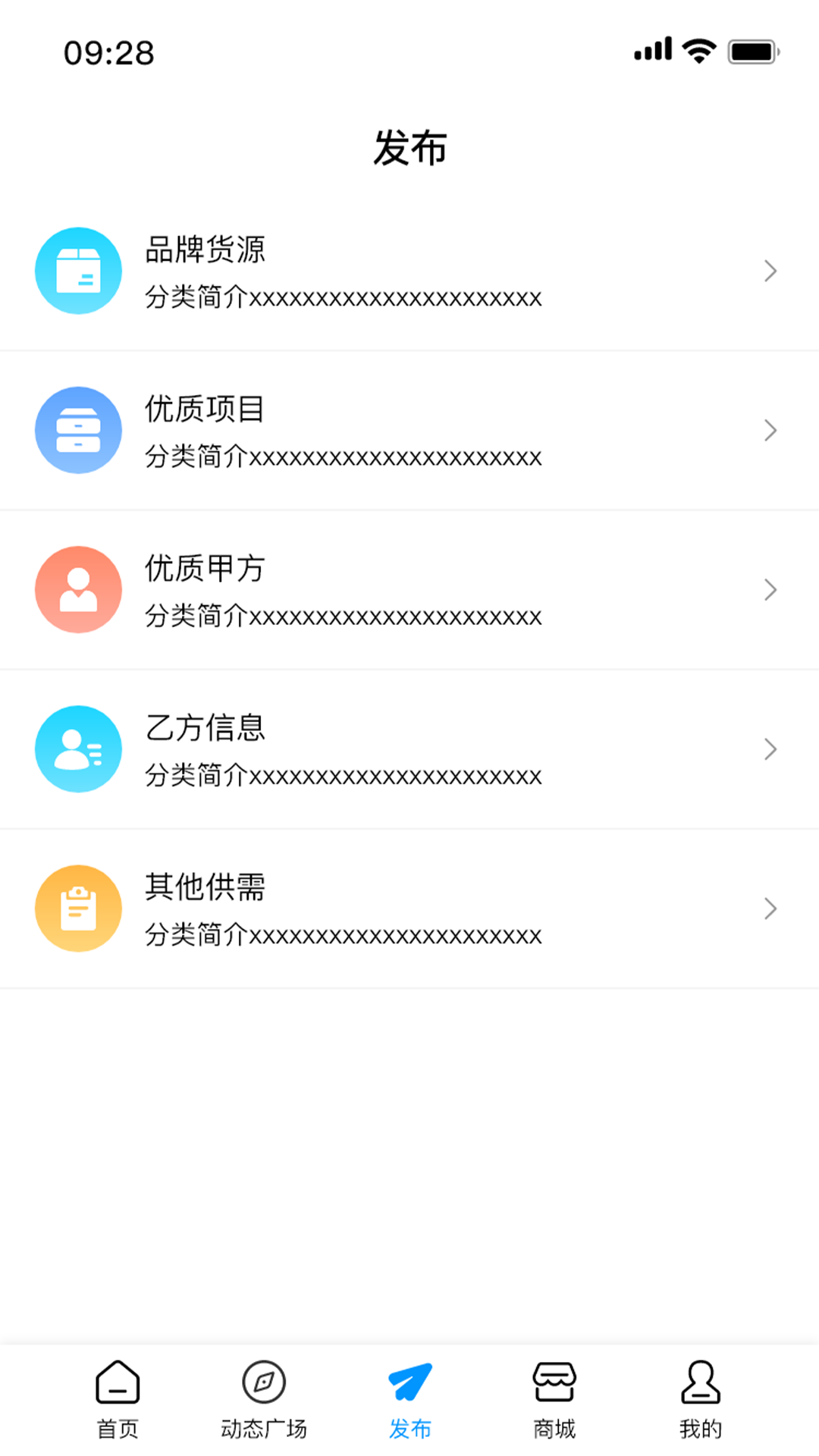 叮咚轻创截图0