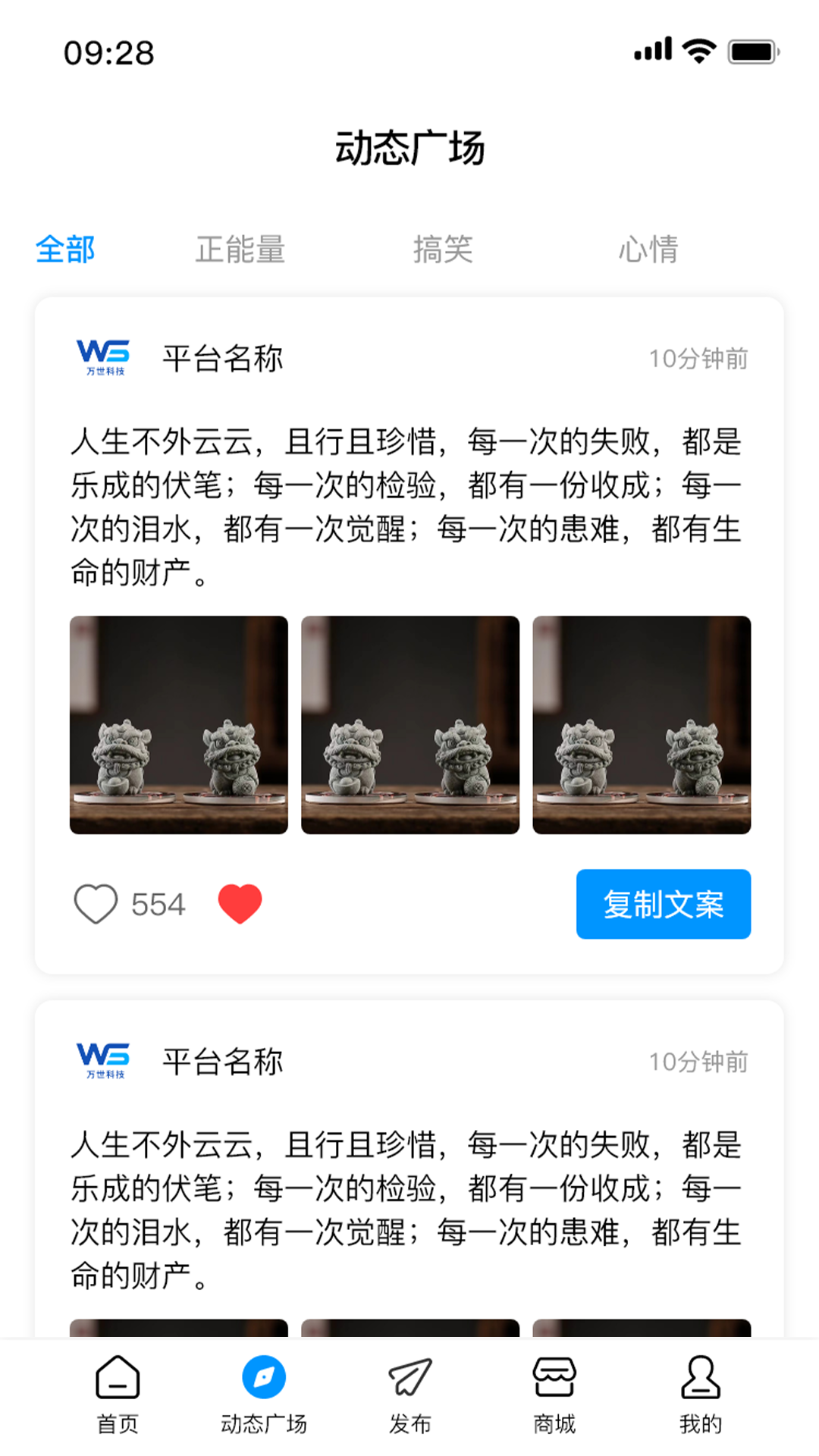 叮咚轻创截图3