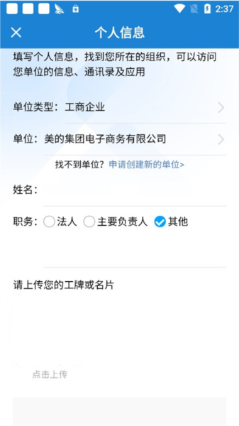 一键通