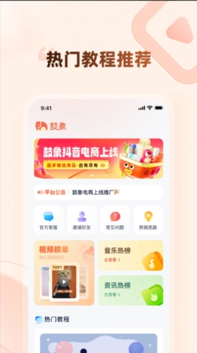 趣测趣玩平台