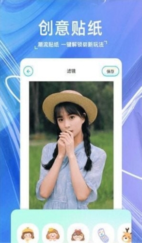 玛卡相机