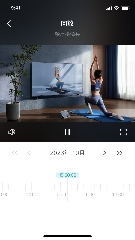 小亿同学截图3