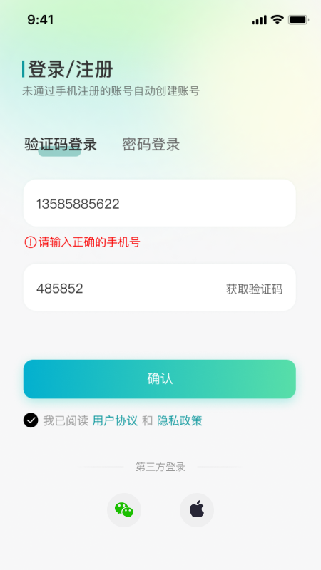 小亿同学截图0