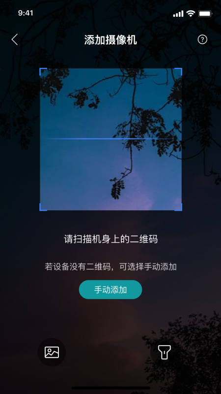 小亿同学截图2