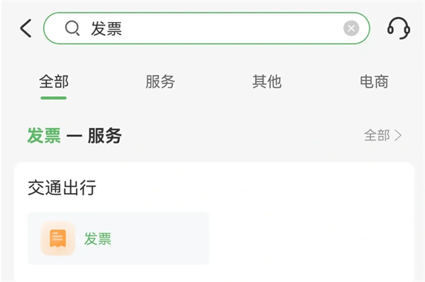 杭州市民卡官方2025