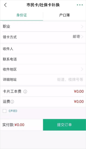 杭州市民卡官方2025