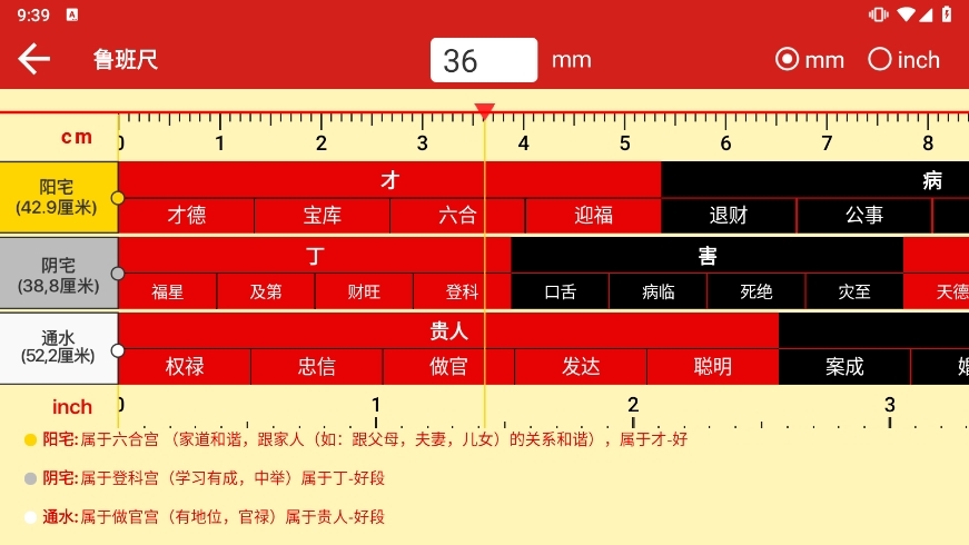 手机罗盘指南针