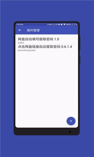 蓝光浏览器截图0