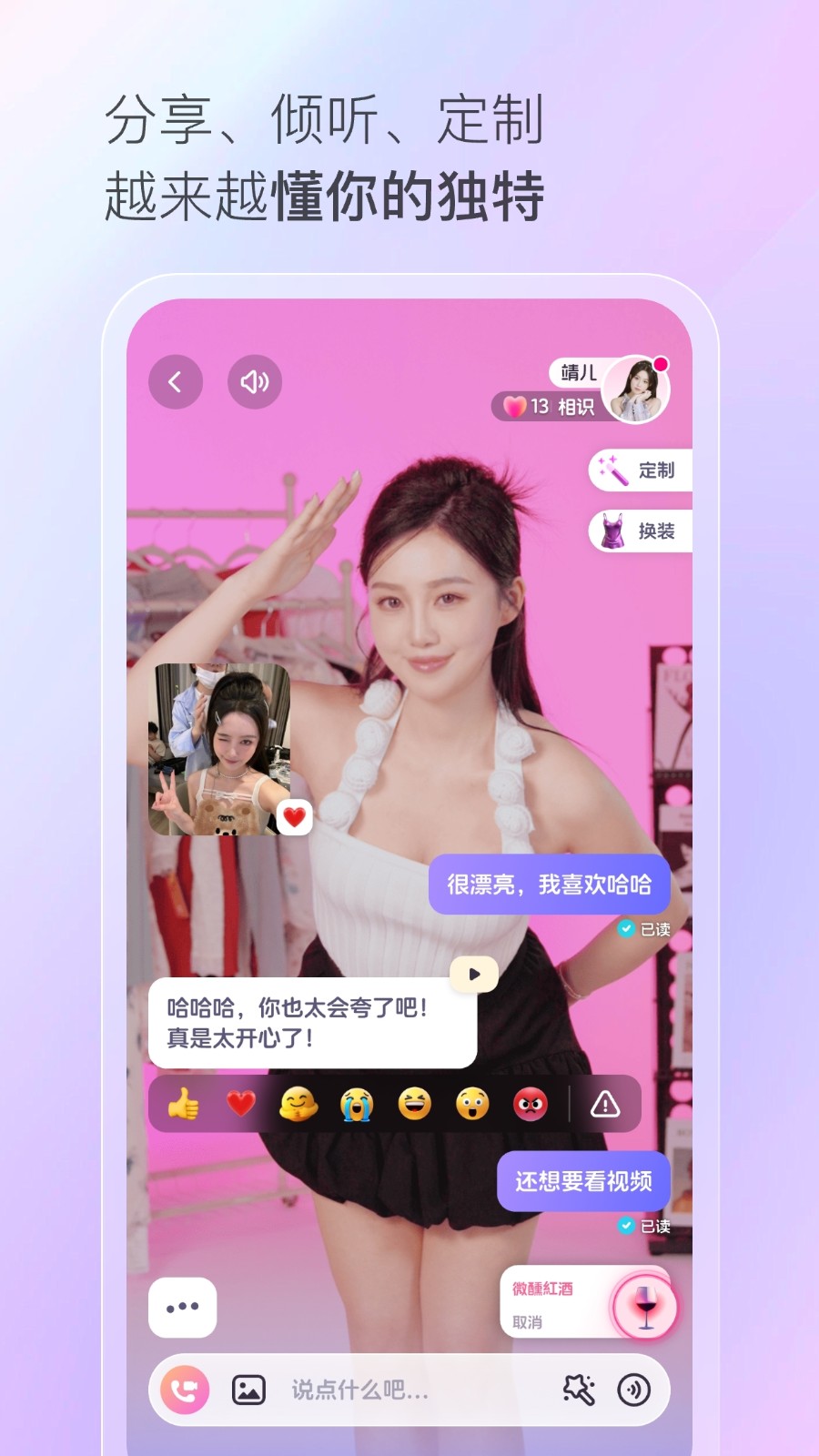半月湾截图2