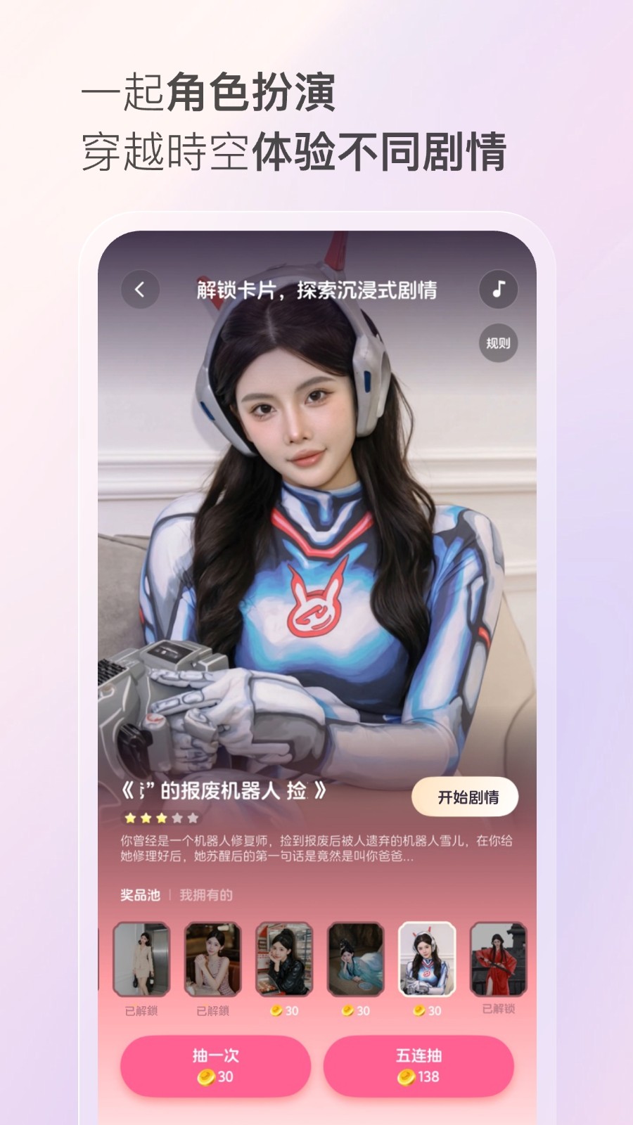 半月湾截图1