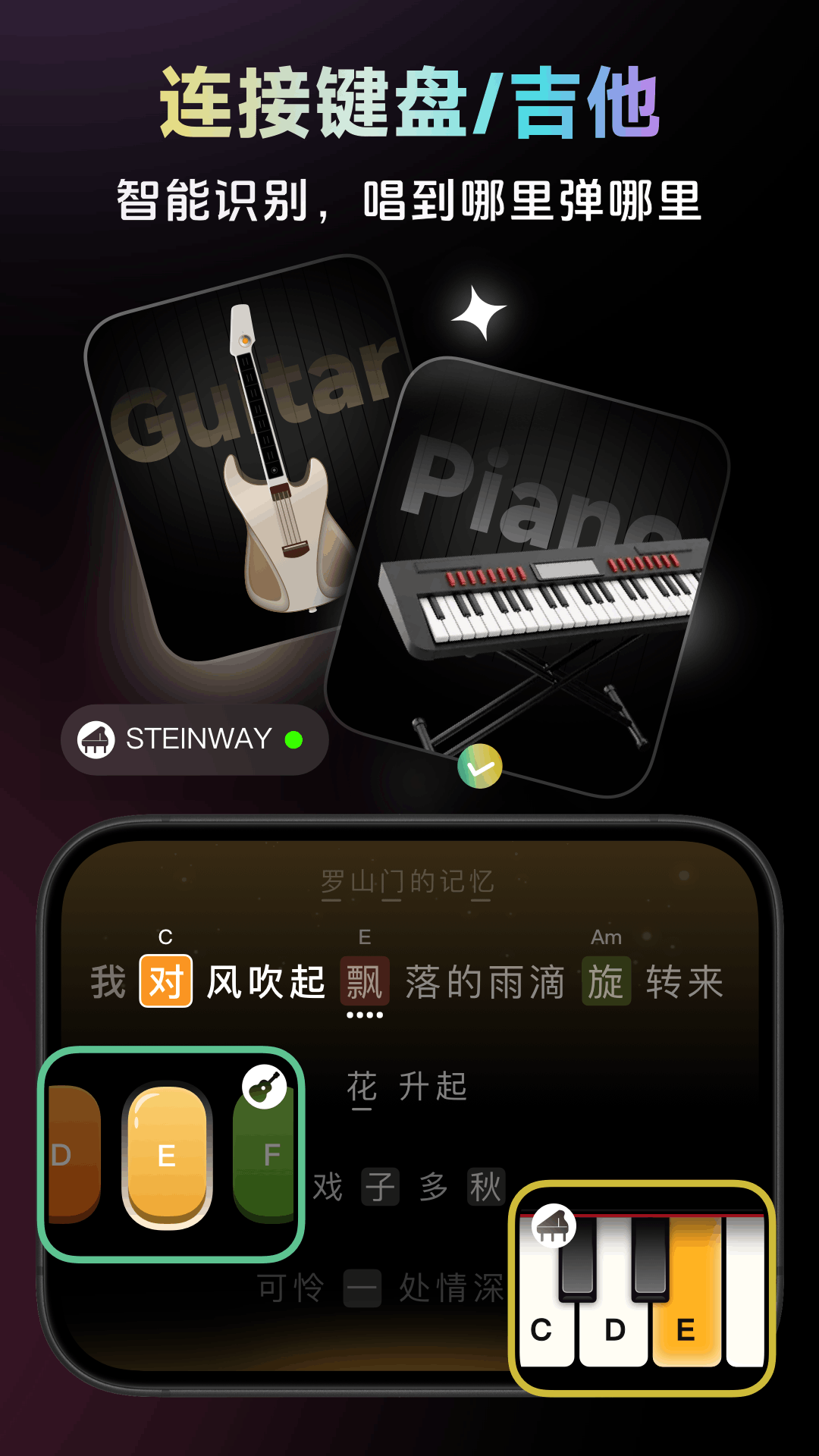彩虹弹唱截图1