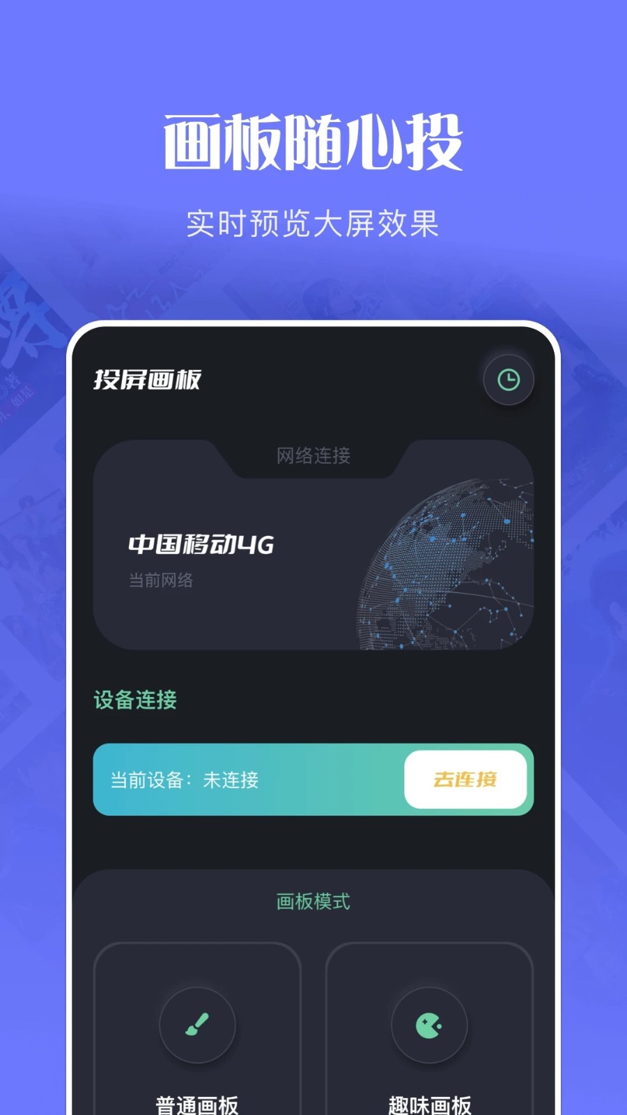玲珑视频播放器截图1