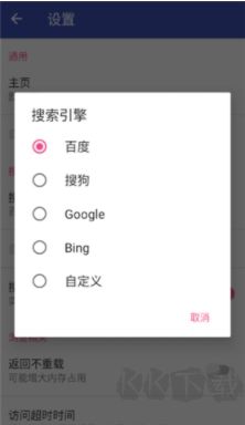 蓝光浏览器