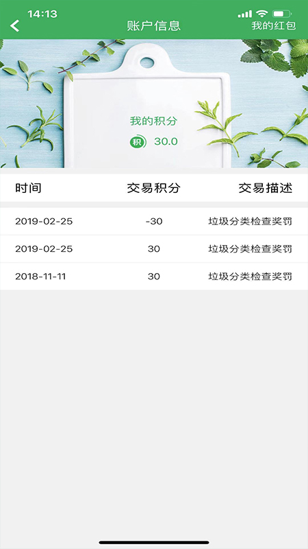 垃非截图1