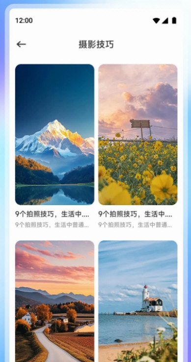 乐咪