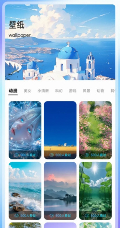 乐咪